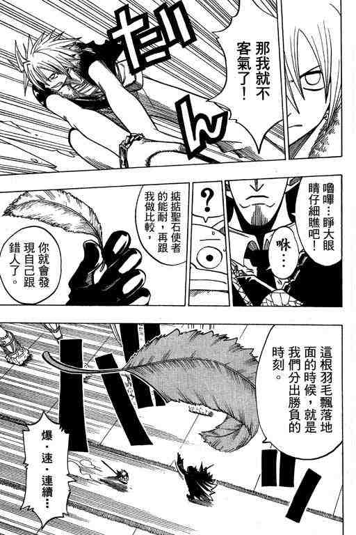 第15卷161