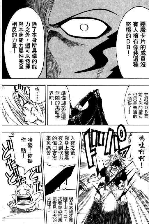 第15卷168