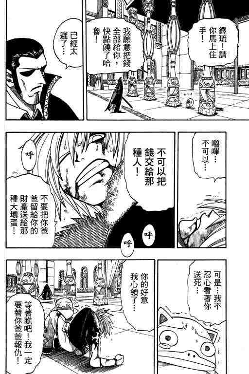 第15卷169