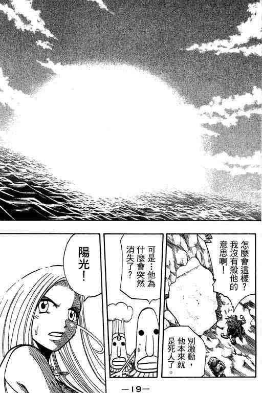 第15卷19