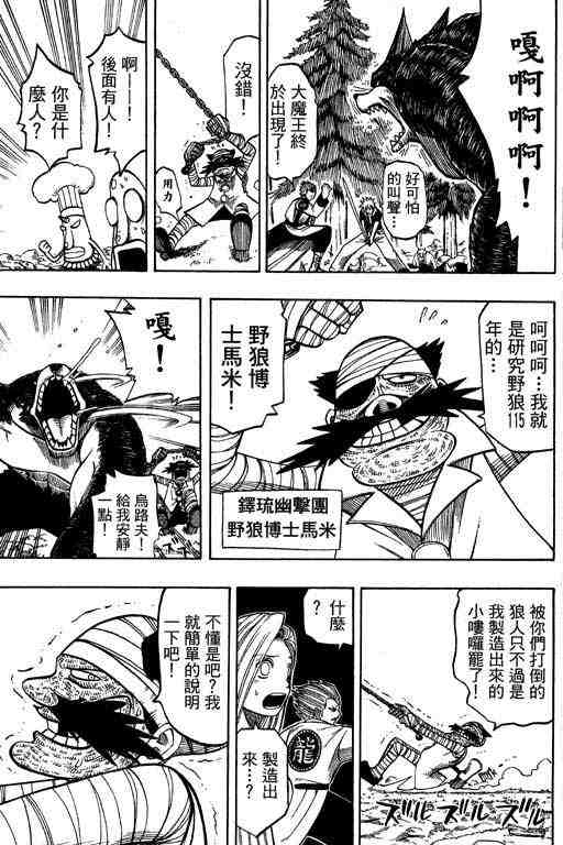 第15卷33