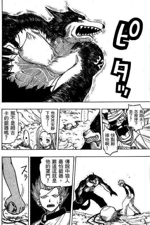 第15卷40