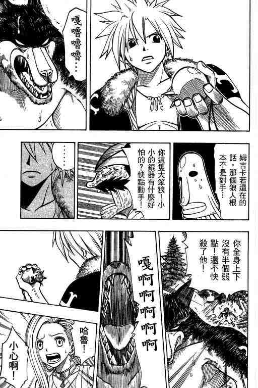 第15卷41
