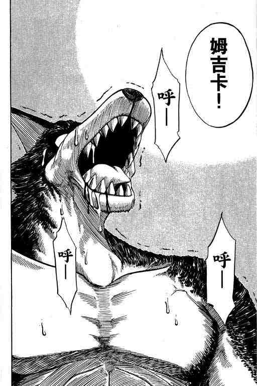 第15卷44