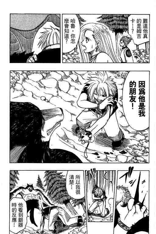 第15卷47
