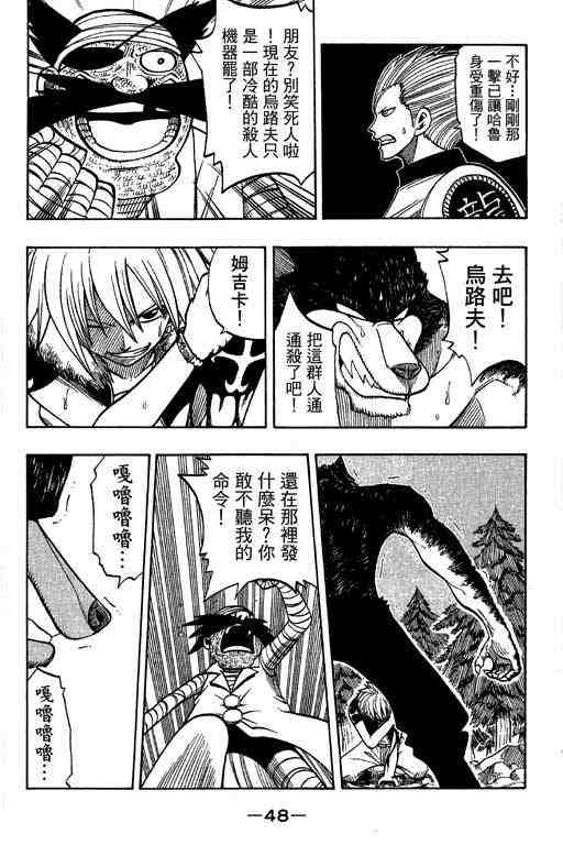 第15卷48