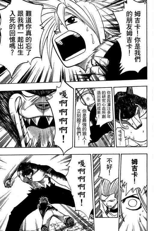 第15卷53