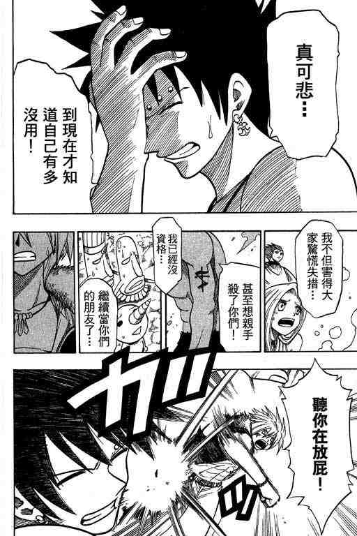 第15卷65