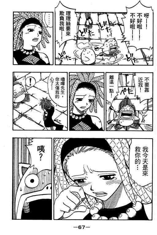 第15卷70