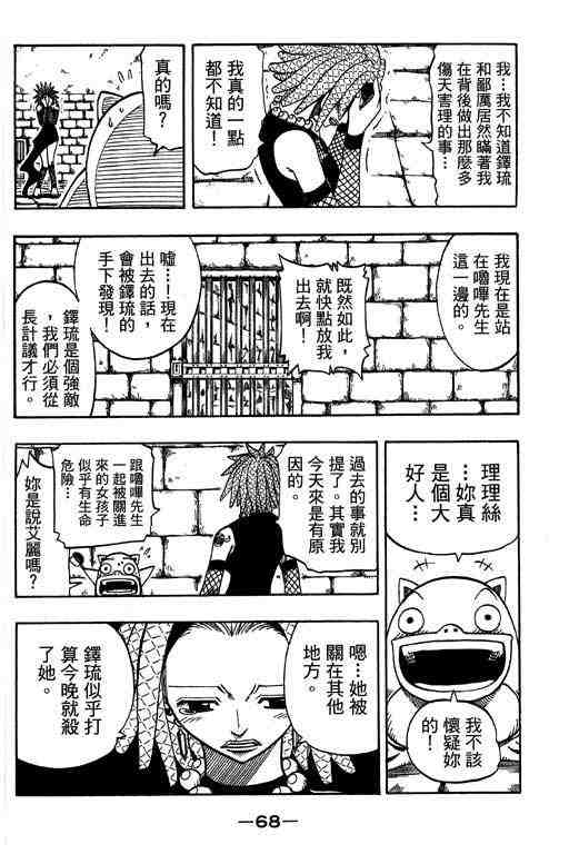 第15卷71