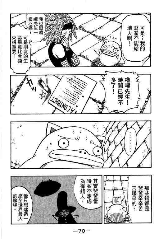 第15卷73