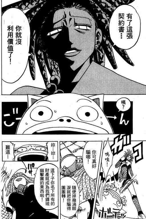 第15卷75