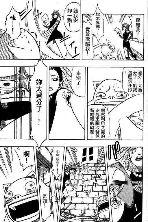 第15卷76