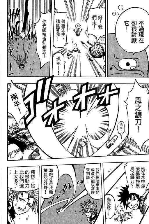 第15卷85