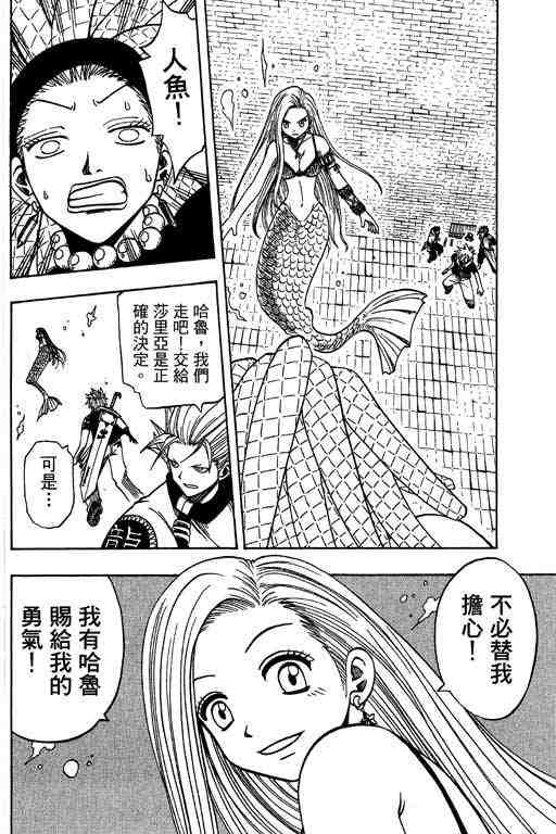 第15卷89
