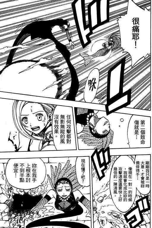第15卷96