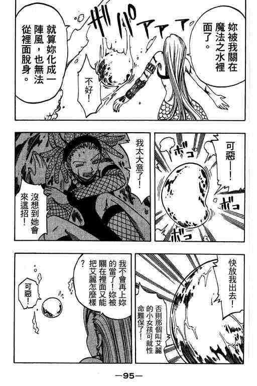 第15卷98