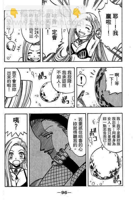 第15卷99