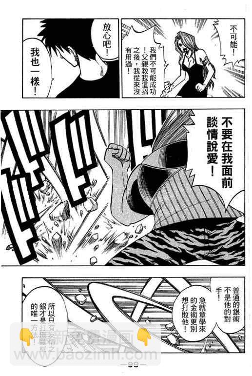 第16卷100