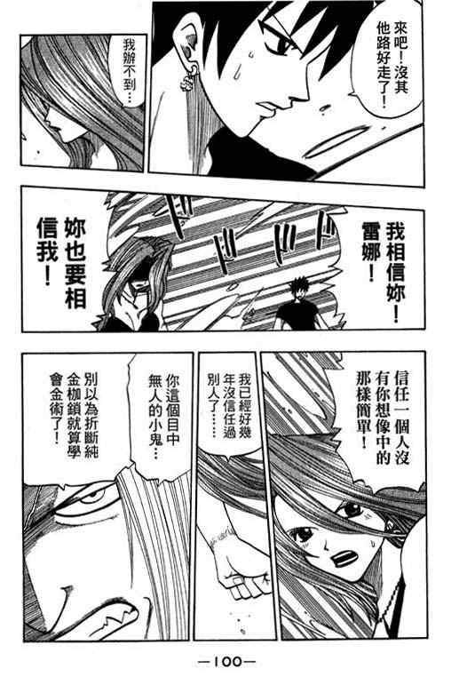 第16卷105