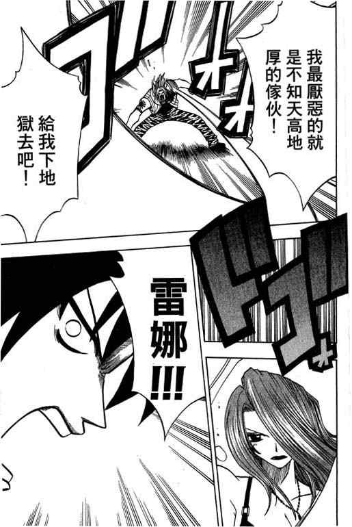 第16卷106