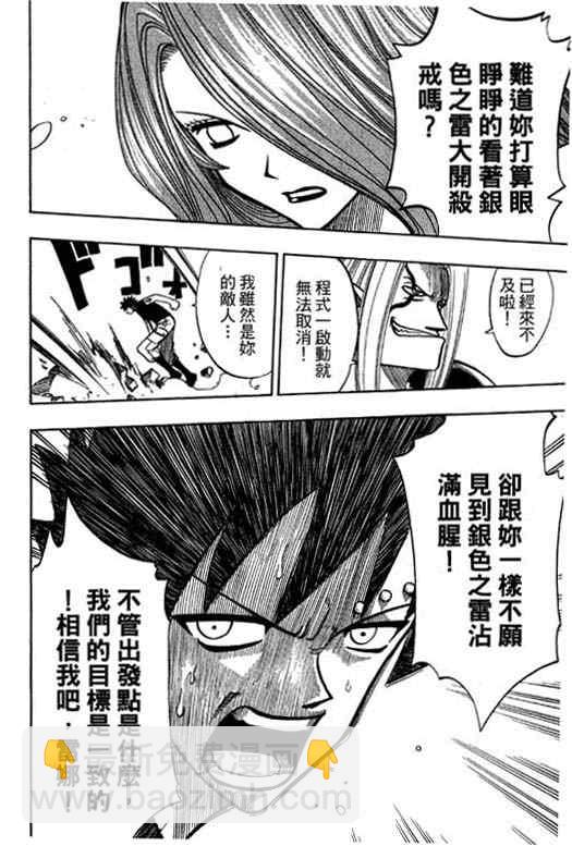 第16卷107