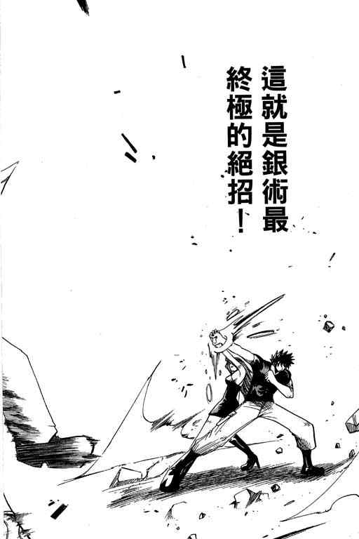 第16卷115
