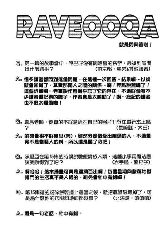 第16卷117