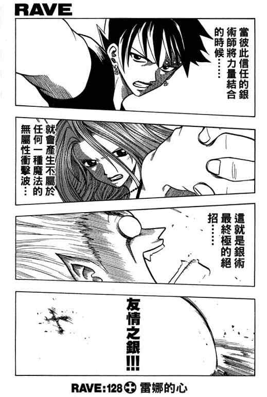 第16卷118