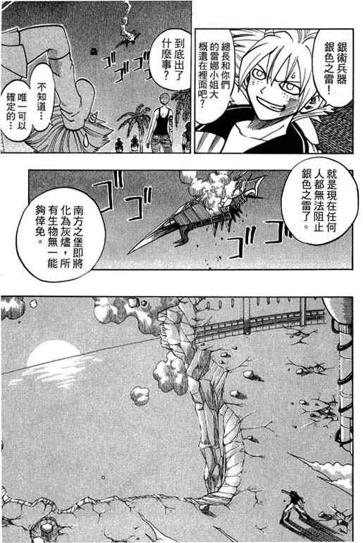 第16卷122
