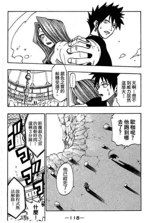 第16卷123