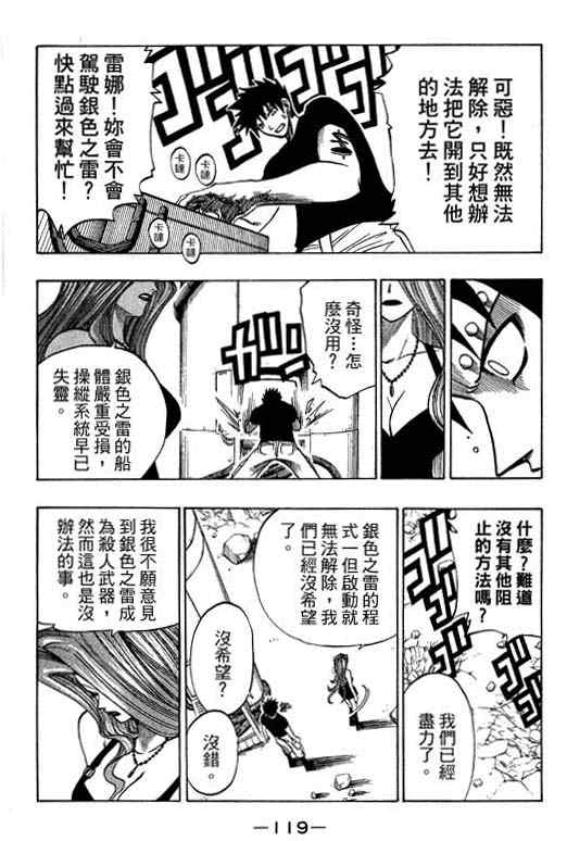 第16卷124