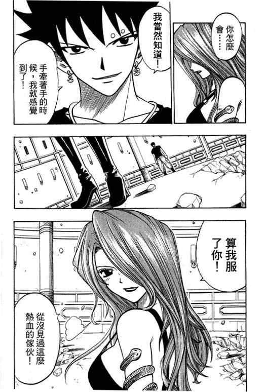 第16卷127
