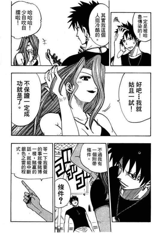 第16卷128