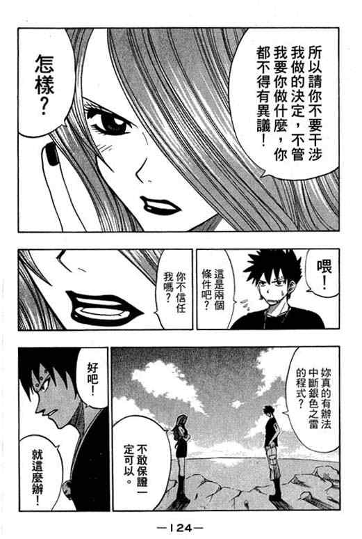 第16卷129