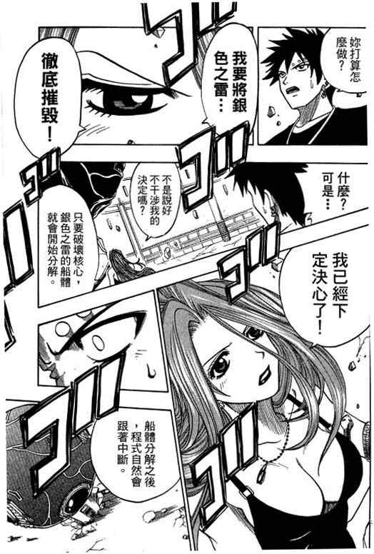 第16卷132