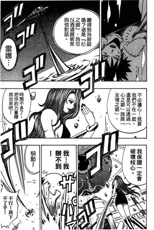第16卷138