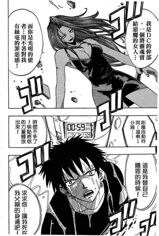 第16卷139