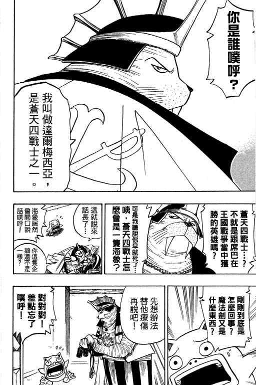 第16卷14