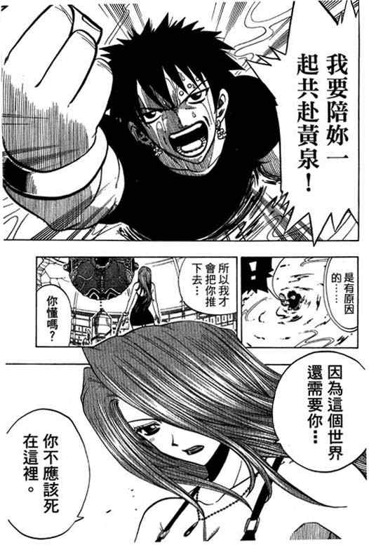 第16卷142
