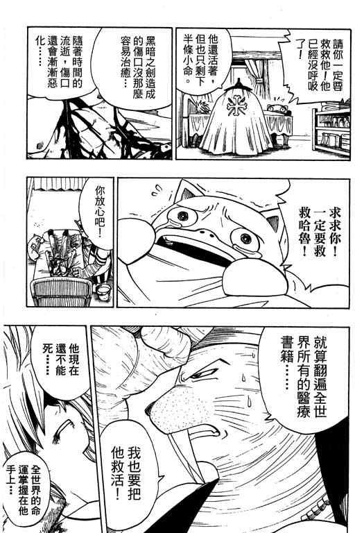 第16卷15