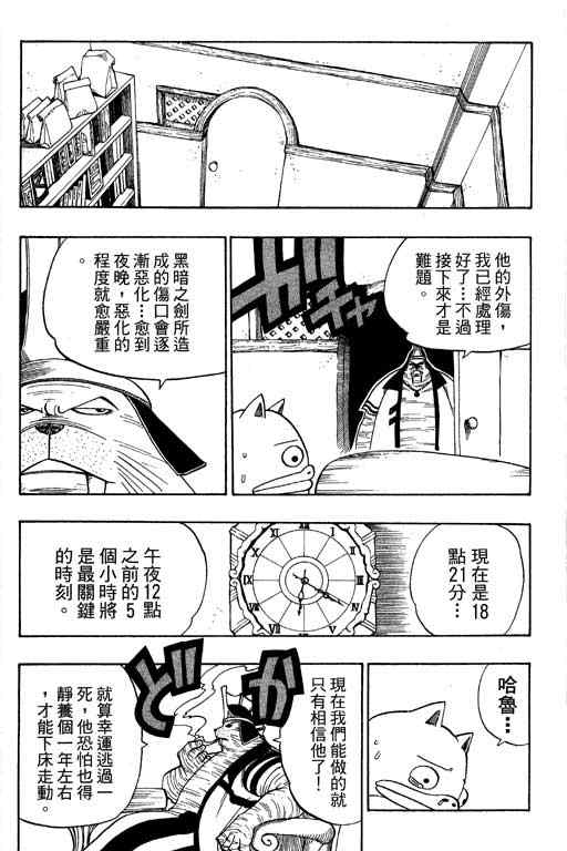 第16卷16