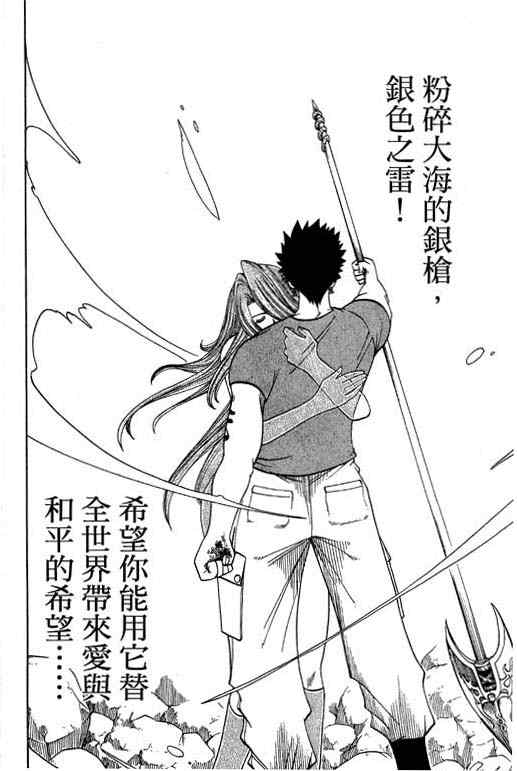 第16卷161