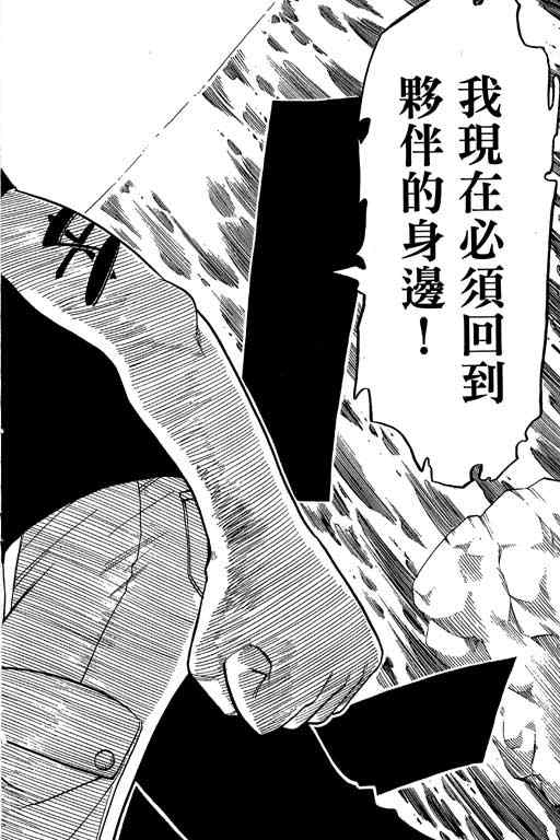第16卷163