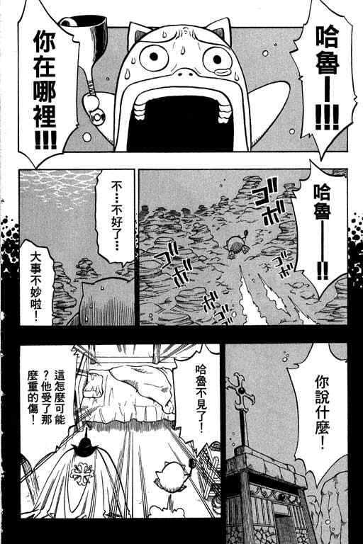 第16卷165
