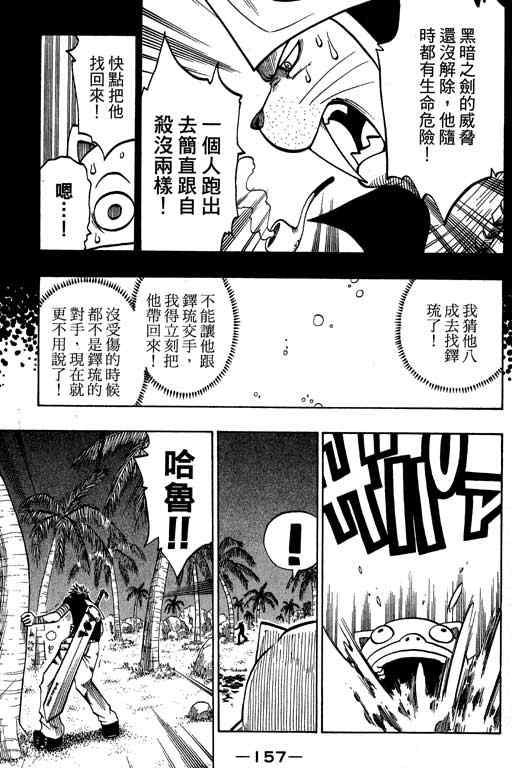 第16卷166
