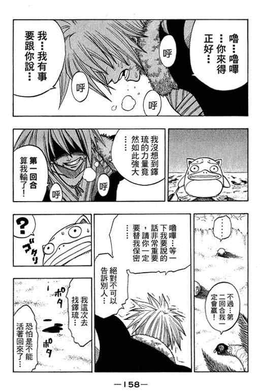 第16卷167