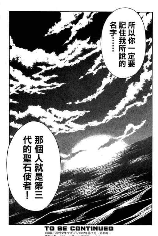 第16卷168
