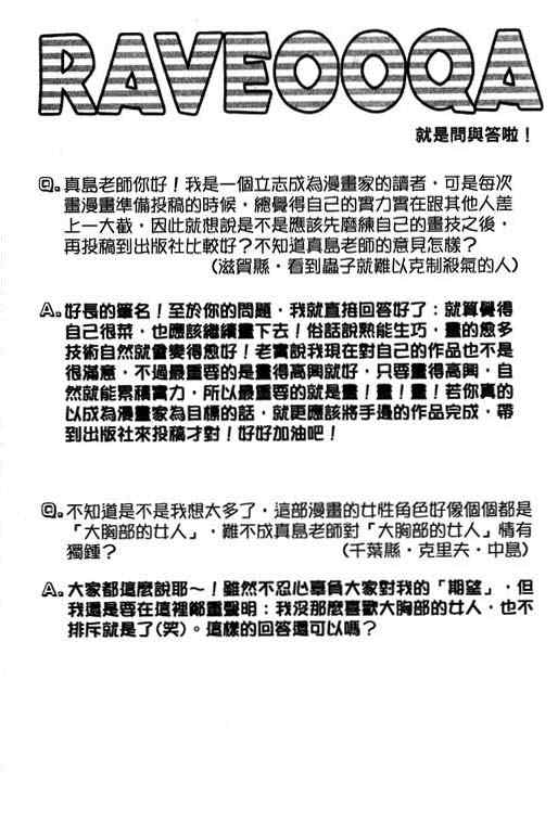 第16卷169