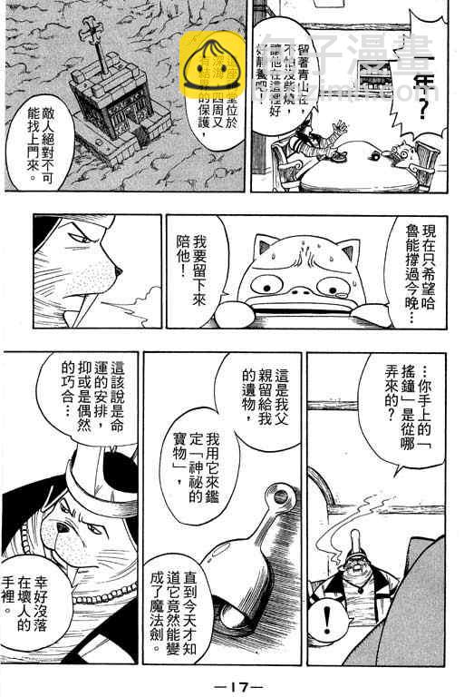 第16卷17